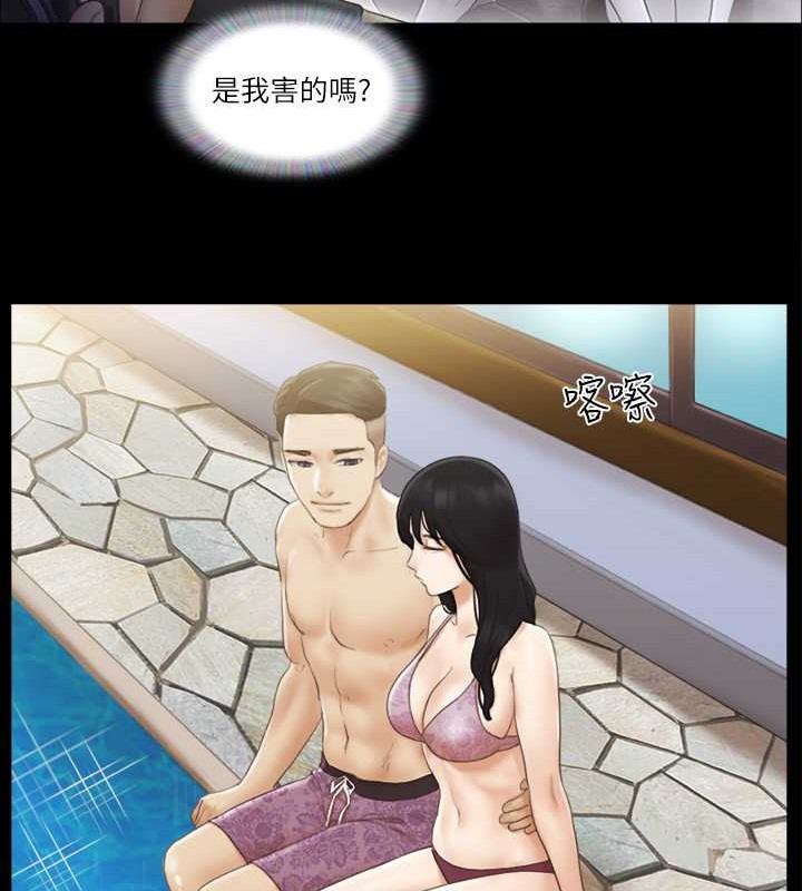 13P - 协议换爱(无码版)