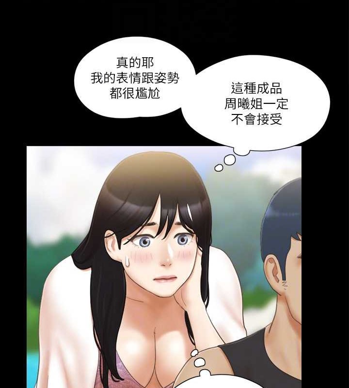 21P - 协议换爱(无码版)