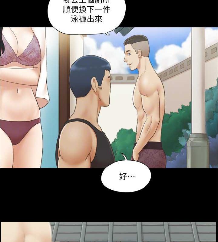 23P - 协议换爱(无码版)