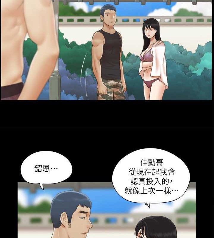24P - 协议换爱(无码版)