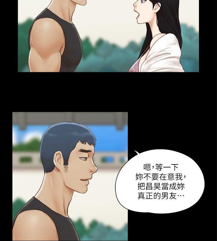 25P - 协议换爱(无码版)