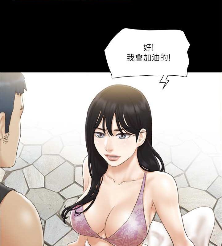26P - 协议换爱(无码版)