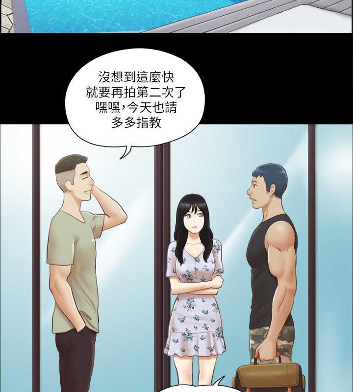2P - 协议换爱(无码版)