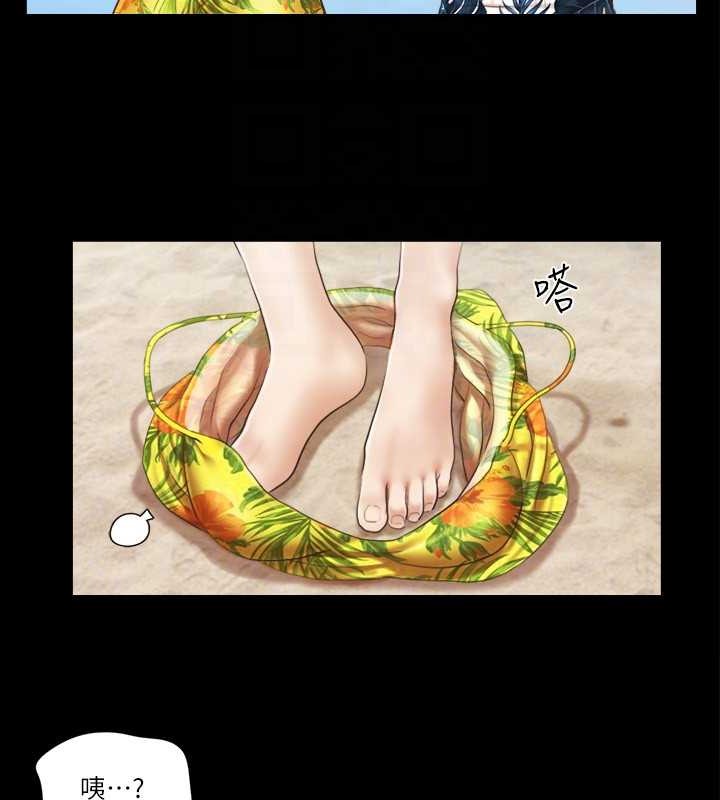33P - 协议换爱(无码版)