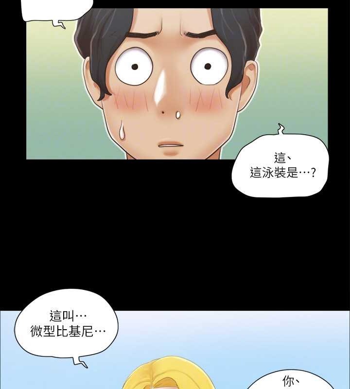 34P - 协议换爱(无码版)