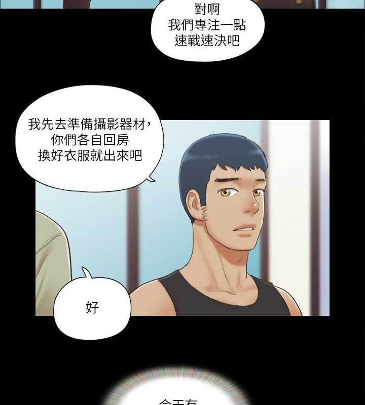 3P - 协议换爱(无码版)