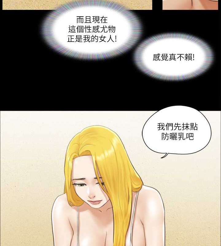 41P - 协议换爱(无码版)