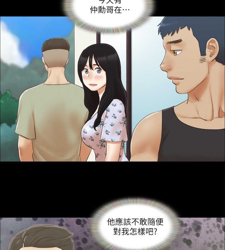 4P - 协议换爱(无码版)