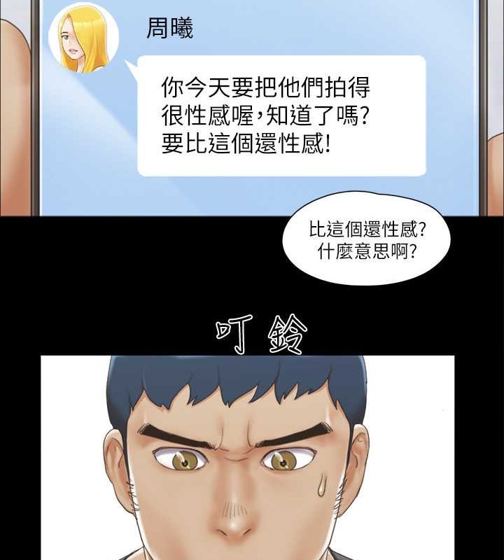 53P - 协议换爱(无码版)