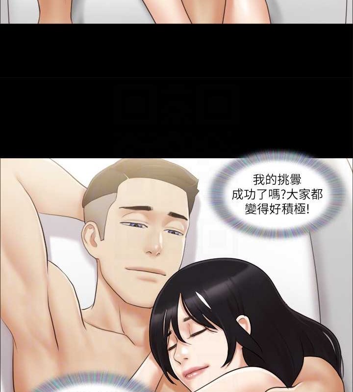 68P - 协议换爱(无码版)