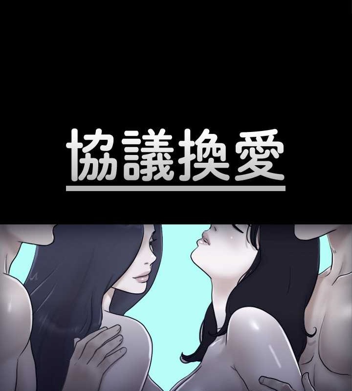 6P - 协议换爱(无码版)