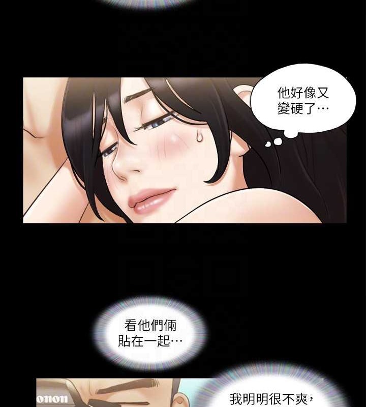 70P - 协议换爱(无码版)