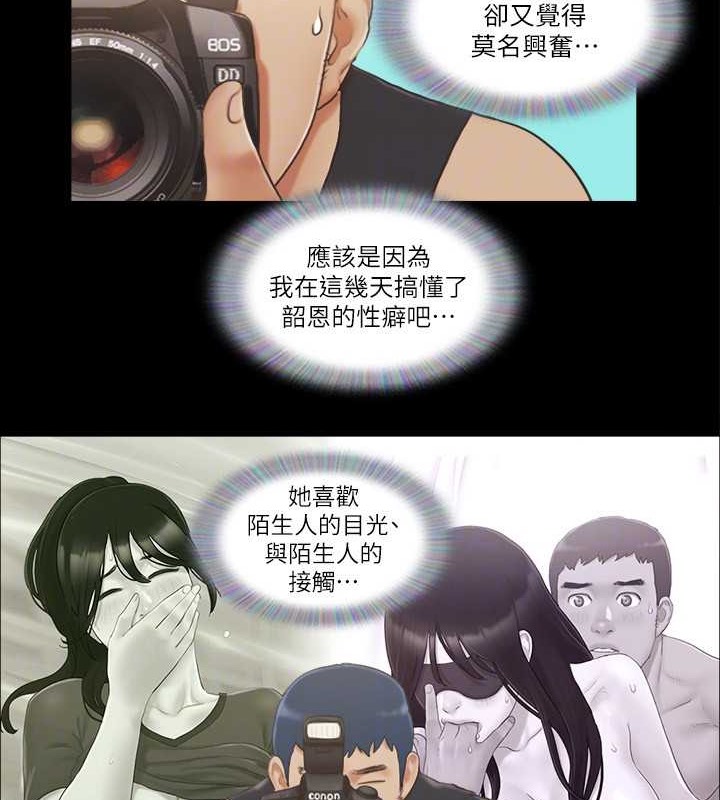71P - 协议换爱(无码版)