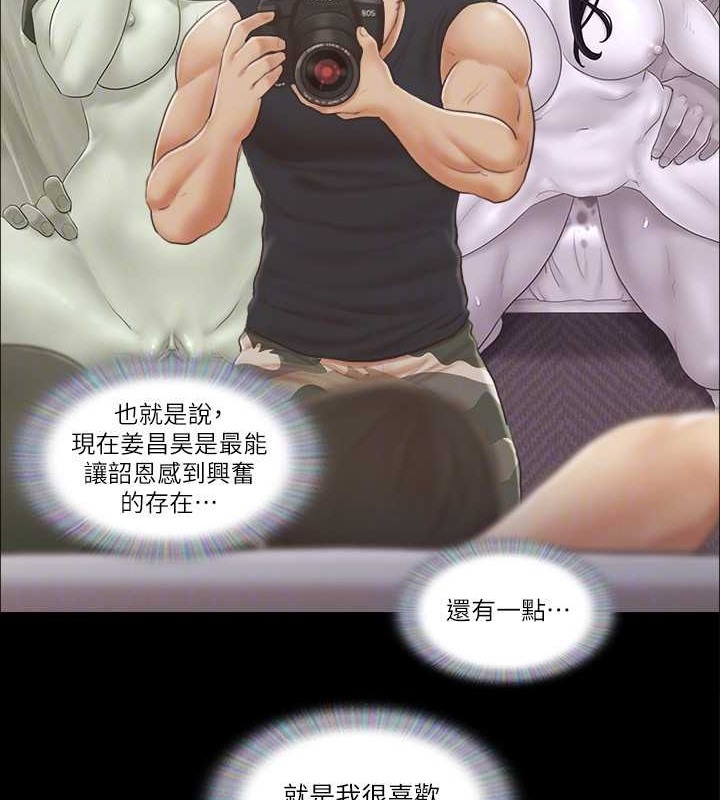 72P - 协议换爱(无码版)