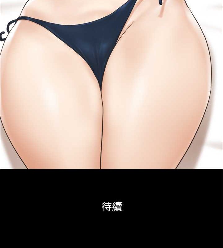 80P - 协议换爱(无码版)