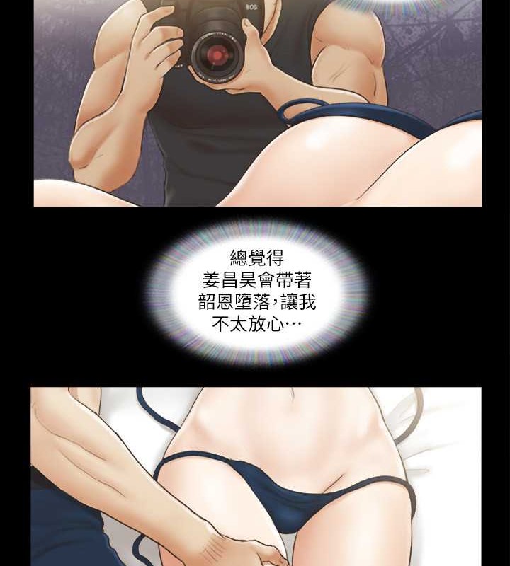 14P - 协议换爱(无码版)