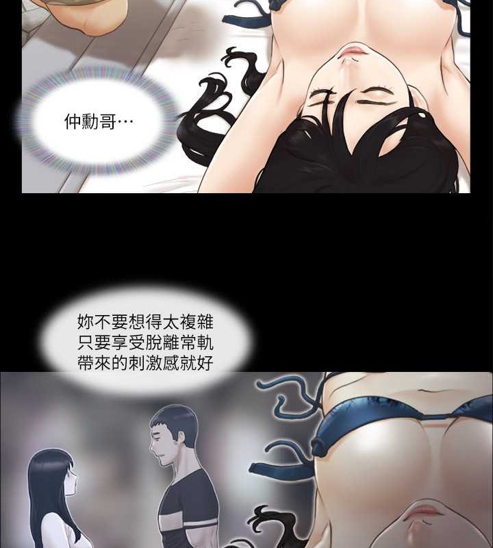 17P - 协议换爱(无码版)