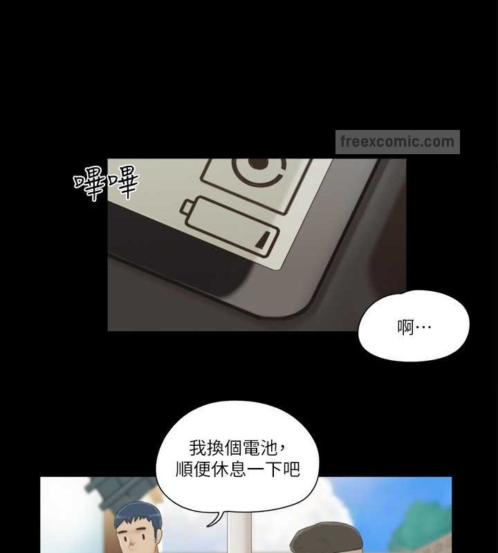 20P - 协议换爱(无码版)