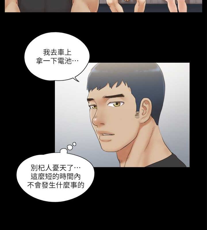 23P - 协议换爱(无码版)
