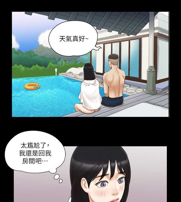 24P - 协议换爱(无码版)
