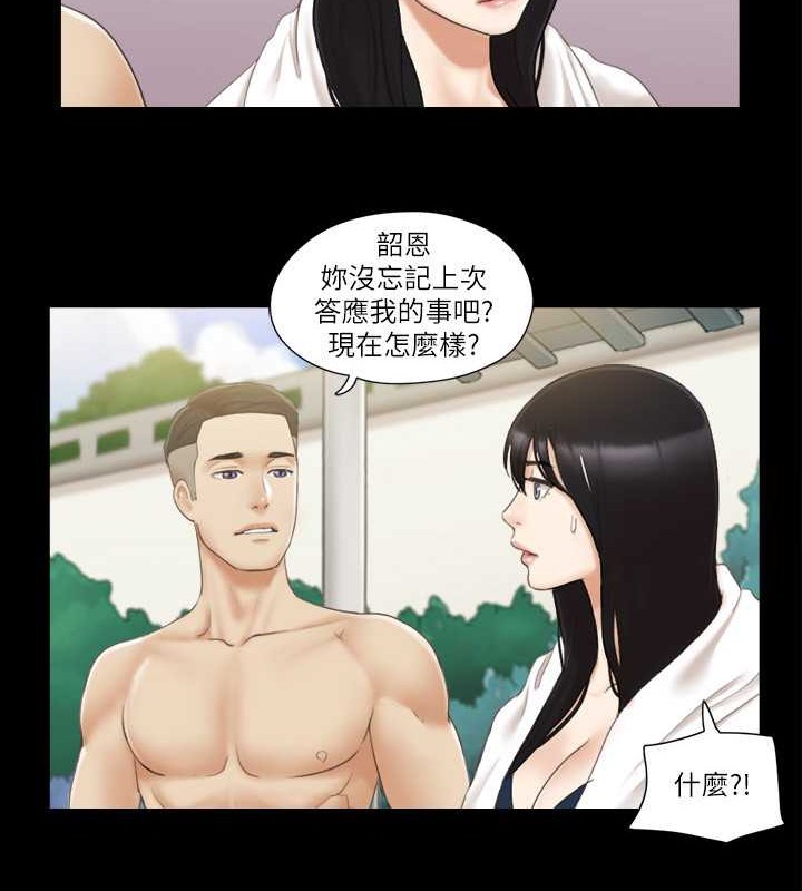 25P - 协议换爱(无码版)