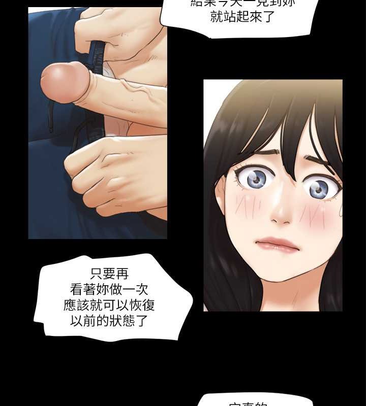 28P - 协议换爱(无码版)