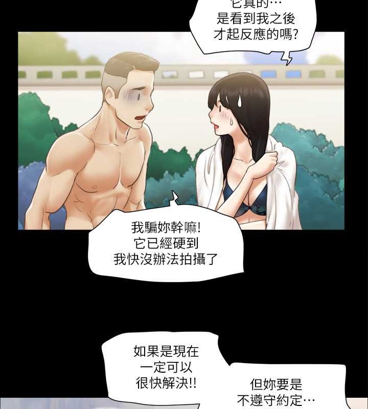 29P - 协议换爱(无码版)