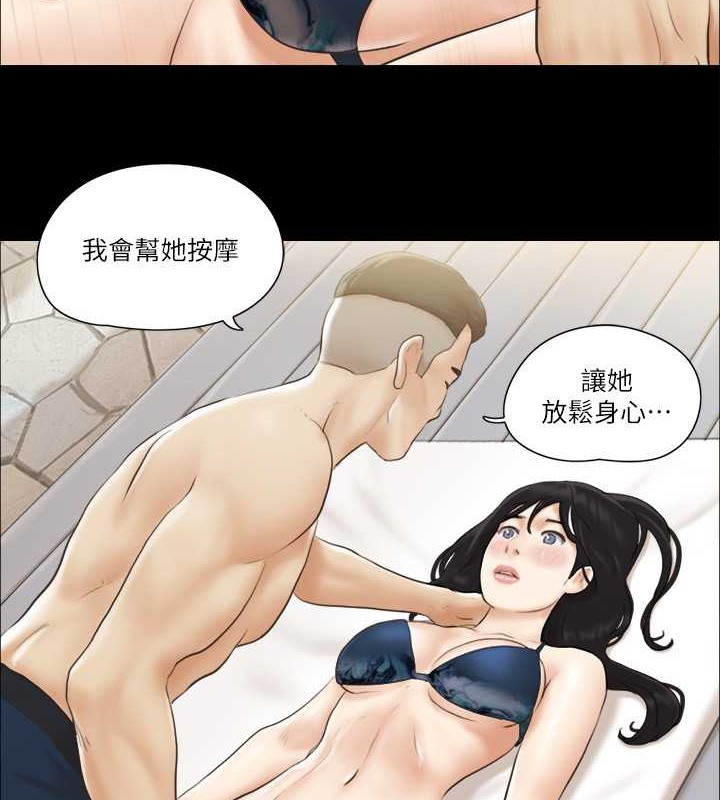 2P - 协议换爱(无码版)
