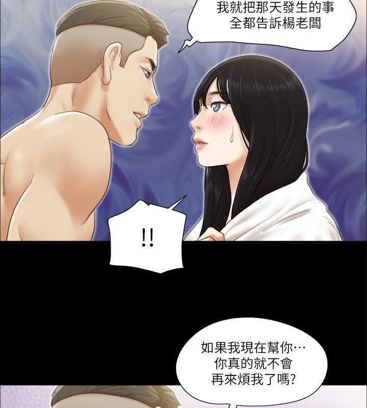 30P - 协议换爱(无码版)