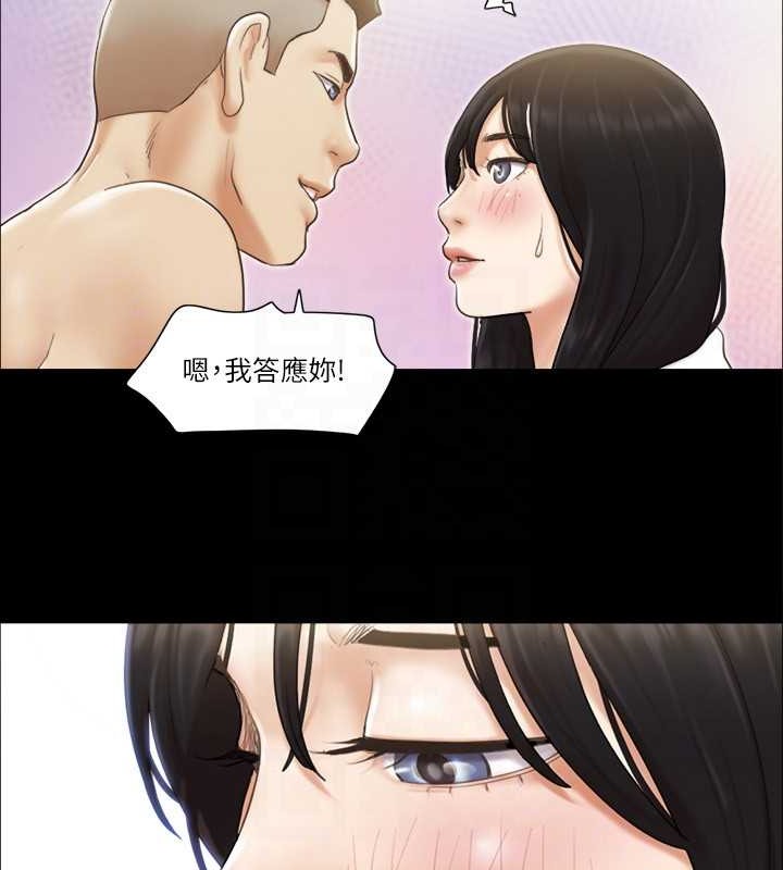 31P - 协议换爱(无码版)