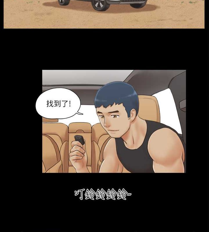 33P - 协议换爱(无码版)