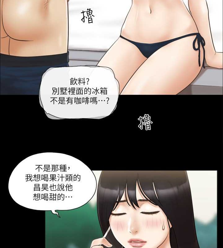 37P - 协议换爱(无码版)