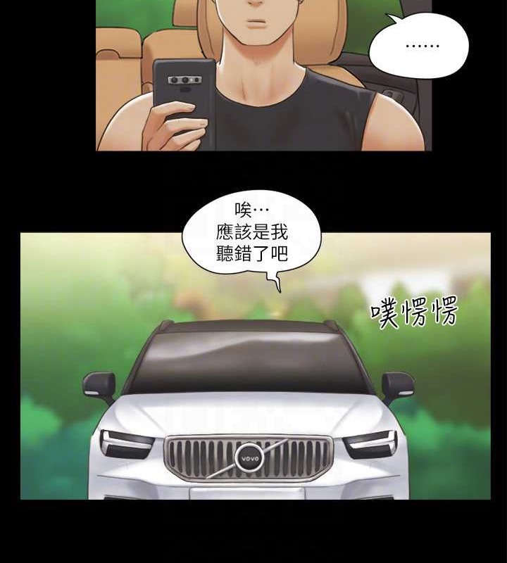 44P - 协议换爱(无码版)