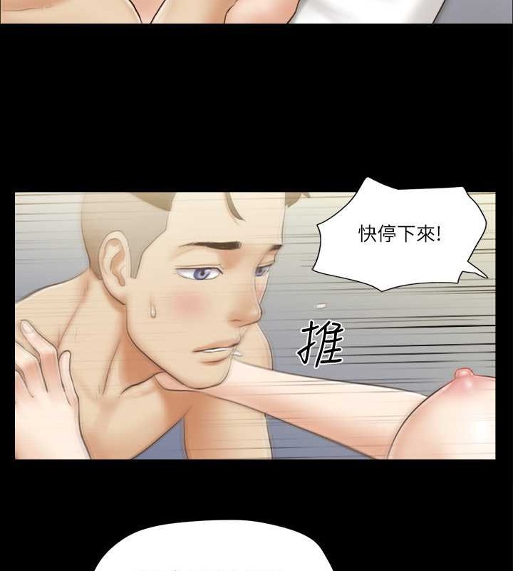 47P - 协议换爱(无码版)