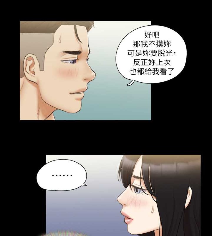 49P - 协议换爱(无码版)