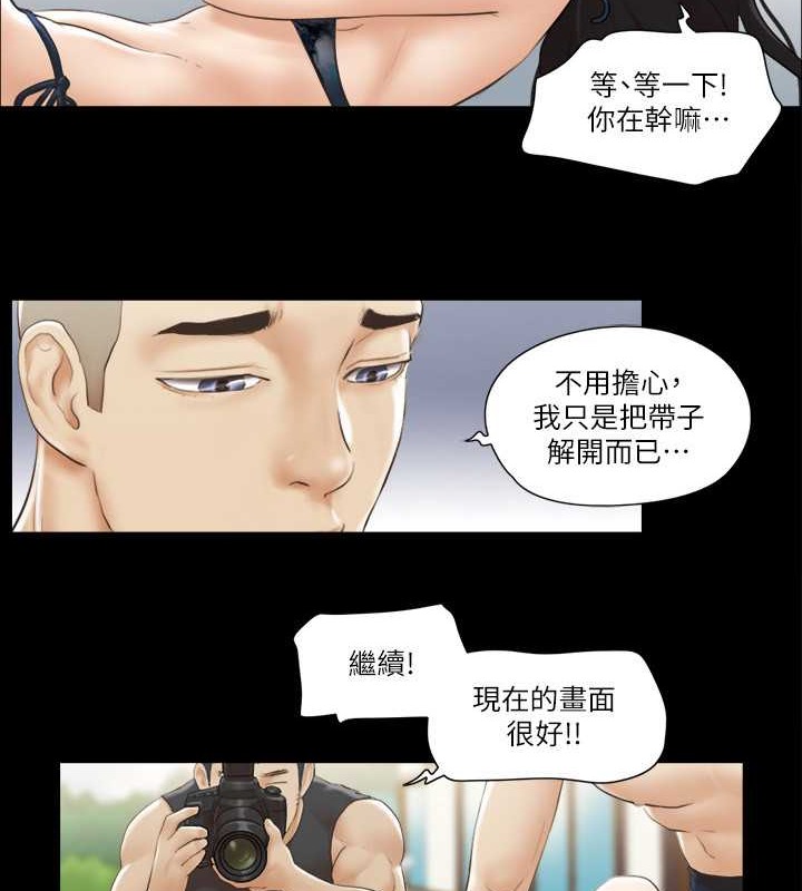 4P - 协议换爱(无码版)