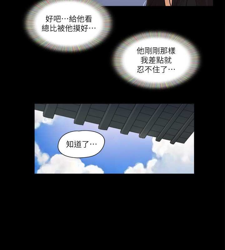 50P - 协议换爱(无码版)