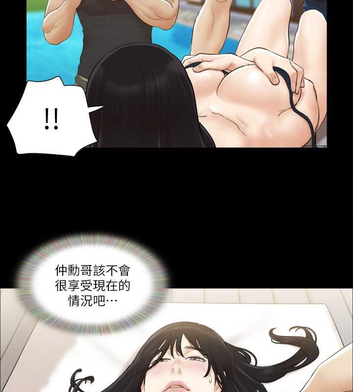 5P - 协议换爱(无码版)