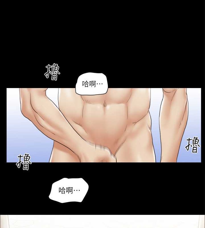 51P - 协议换爱(无码版)