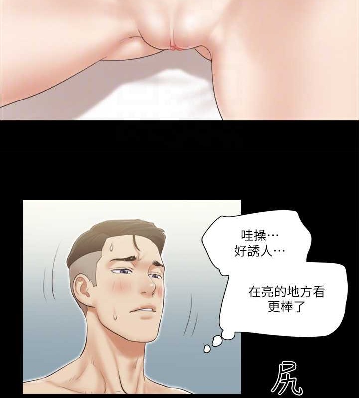 57P - 协议换爱(无码版)