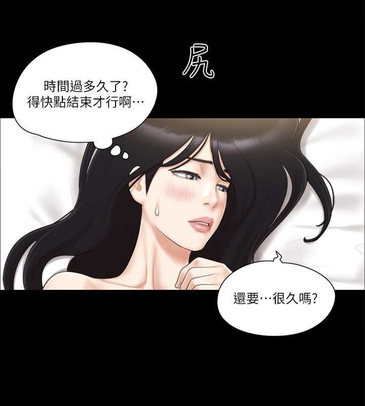 58P - 协议换爱(无码版)