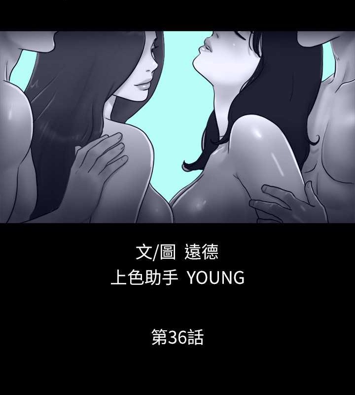 8P - 协议换爱(无码版)