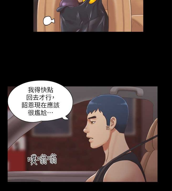 10P - 协议换爱(无码版)