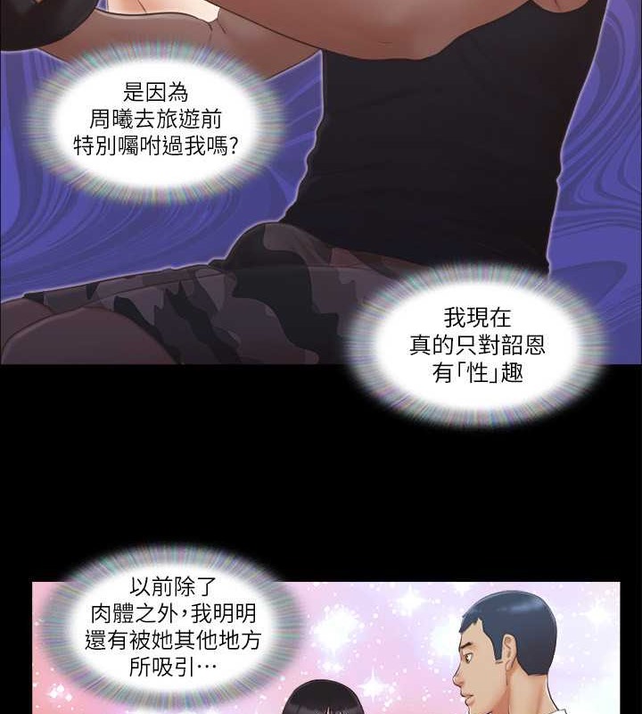 15P - 协议换爱(无码版)