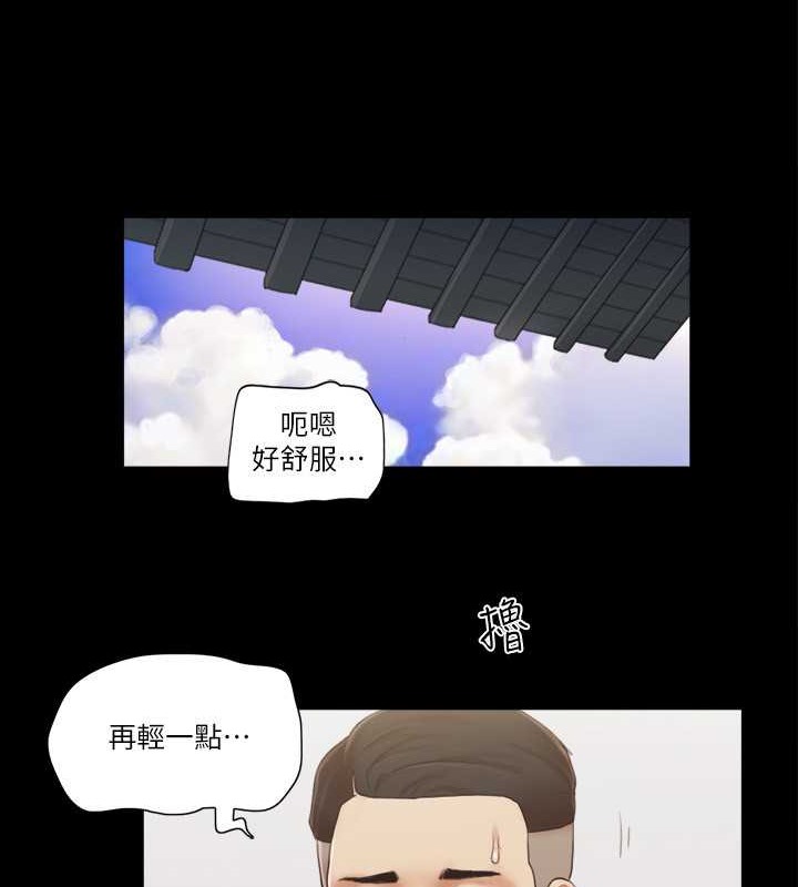 17P - 协议换爱(无码版)