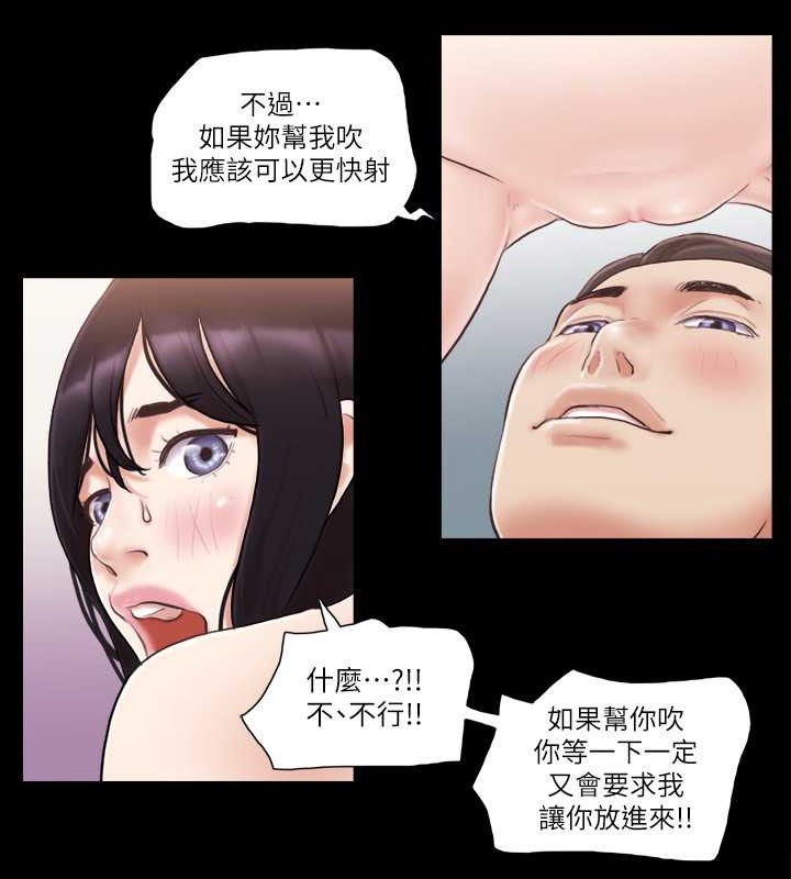 29P - 协议换爱(无码版)