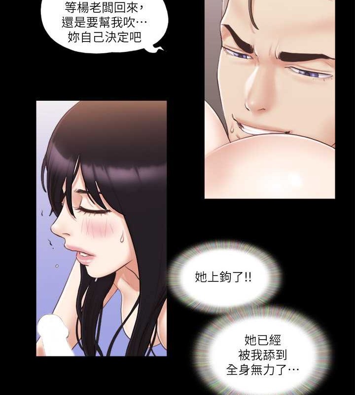 37P - 协议换爱(无码版)