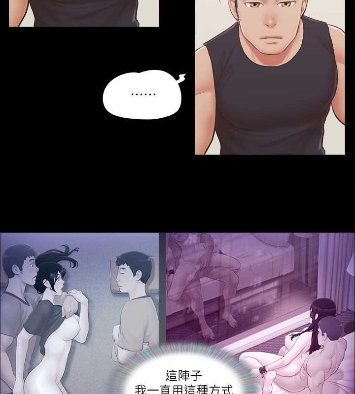 47P - 协议换爱(无码版)