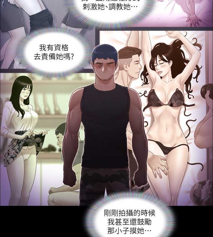 48P - 协议换爱(无码版)