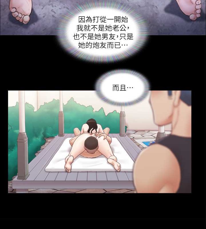 50P - 协议换爱(无码版)